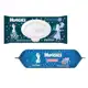 Toalhas Umedecidas Huggies Frozen 100 unidades em oferta
