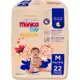 Fralda Turma da Mônica Baby Premium Jumbo M 22 Unidades em oferta