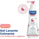 Gel Lavante Calmante Sabonete Líquido sem Fragrância para Pele Muito Sensível - Mustela 300ml em oferta